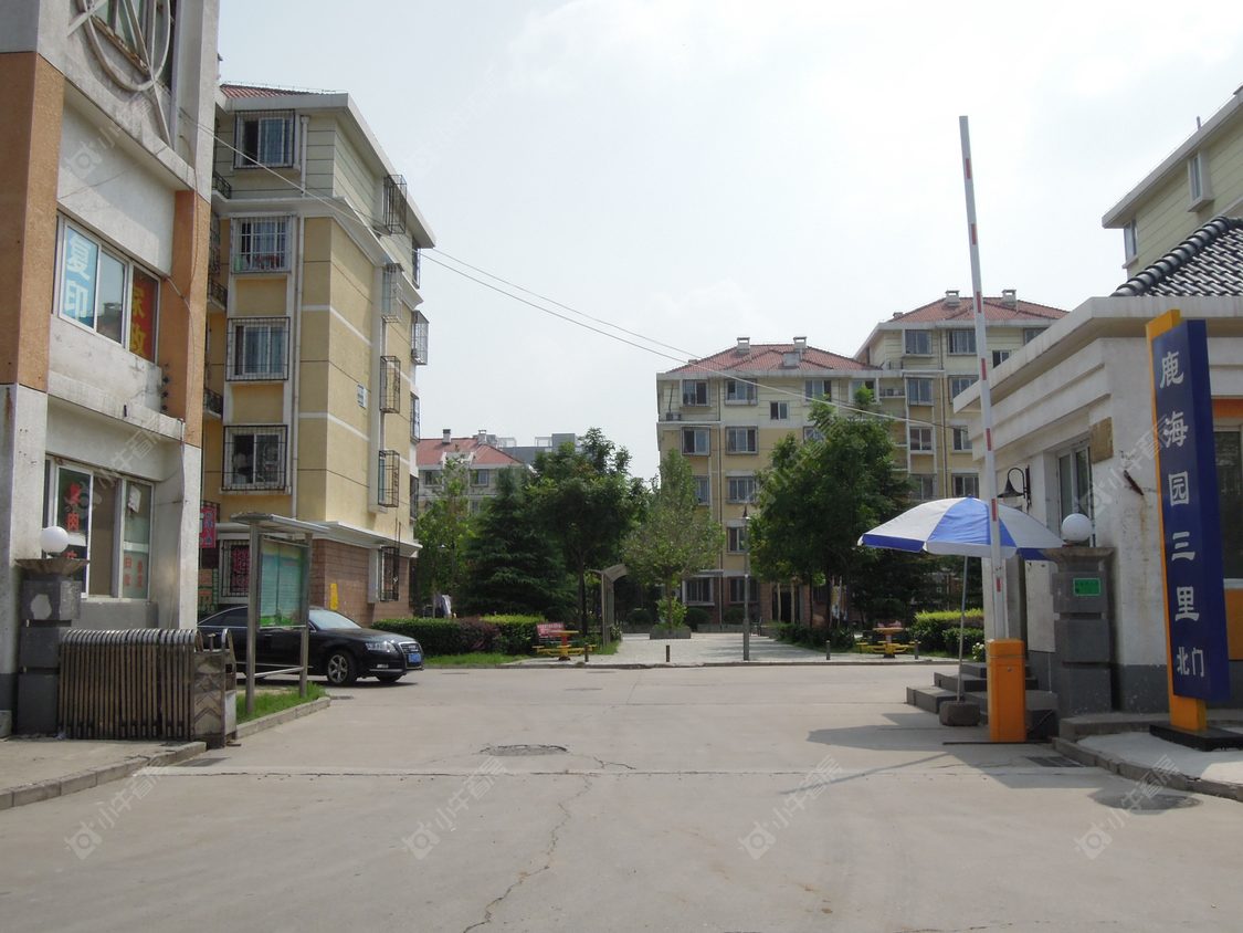 北京鹿海园三里小区_鹿海园三里小区null