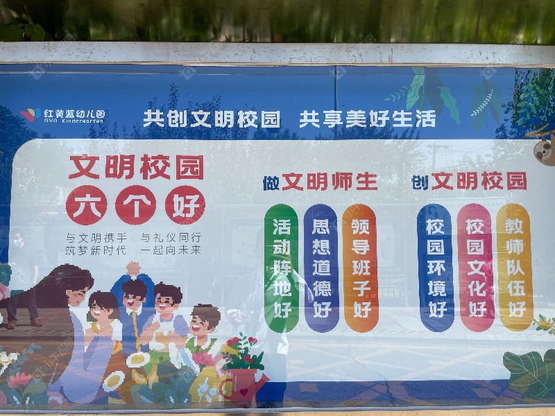 北京西军庄小区_西军庄小区null