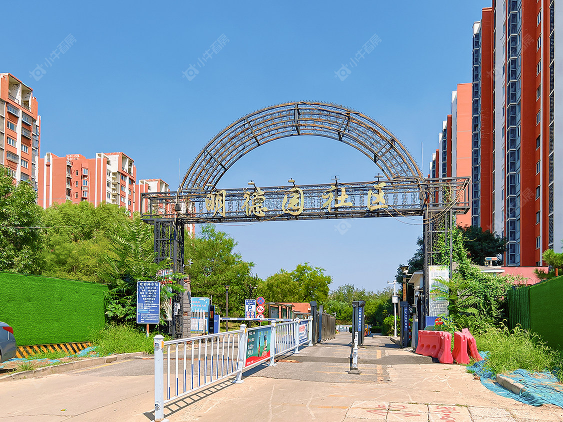 北京朝丰家园4号院小区_朝丰家园4号院小区null