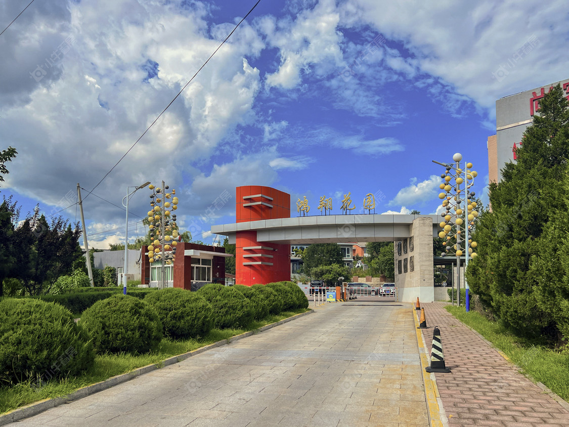 北京鸿翔花园小区_鸿翔花园小区null