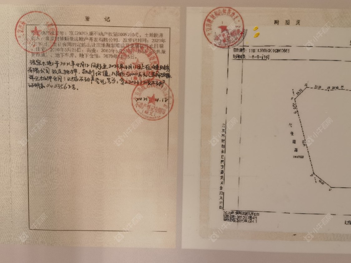 北京中建宸庐云起小区_中建宸庐云起小区null