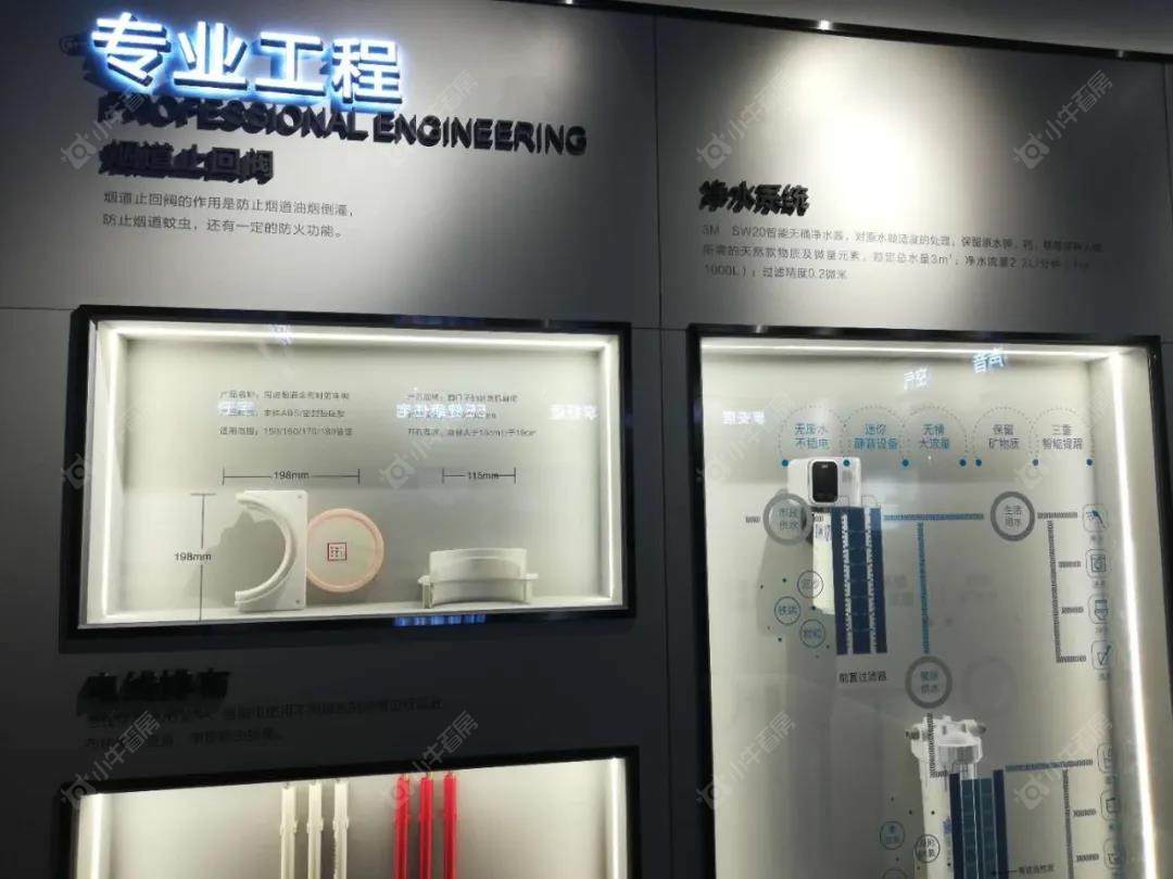 北京金禧璞瑅在售新楼盘null
