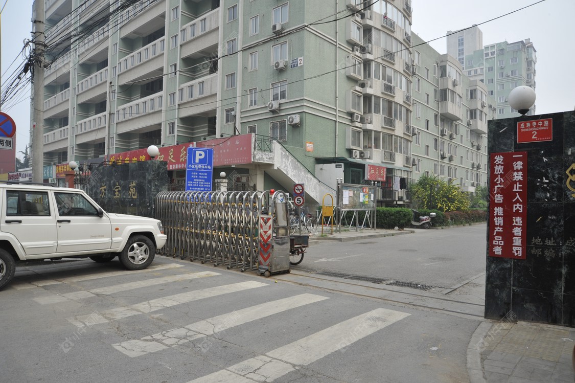 北京方宝苑小区_小牛看房