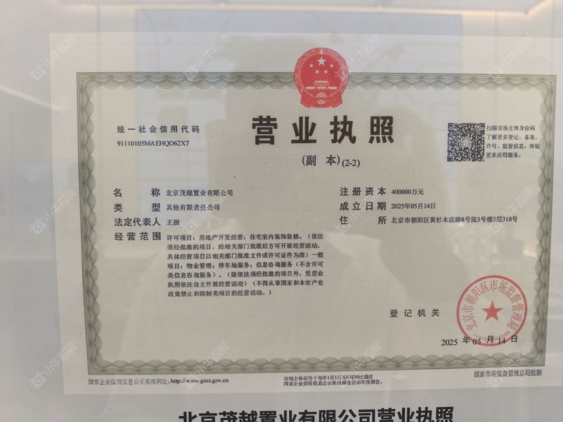 北京璞樾在售新楼盘null