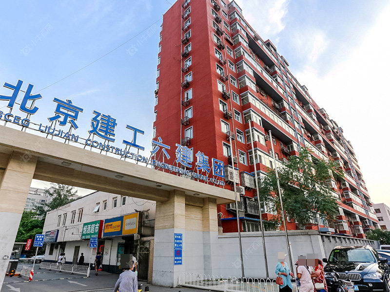 北京六建小区_小牛看房