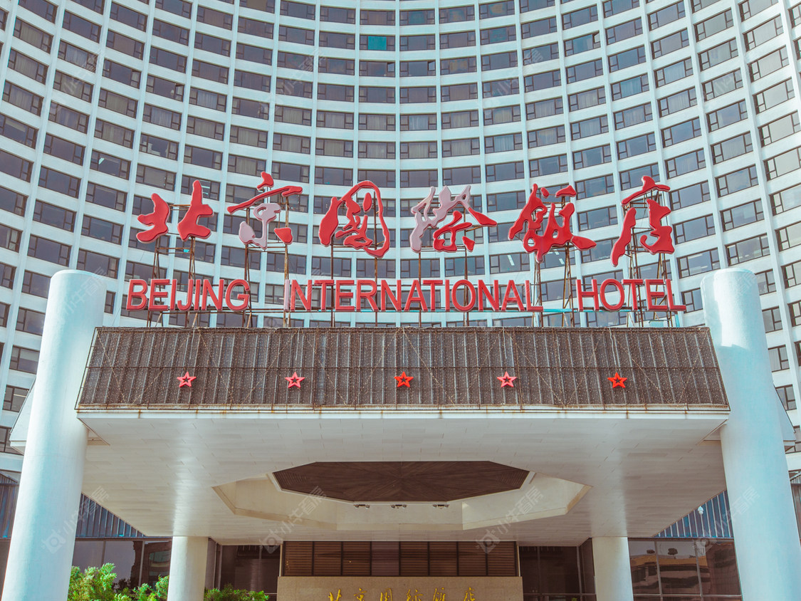 北京北京国际饭店小区_北京国际饭店小区null