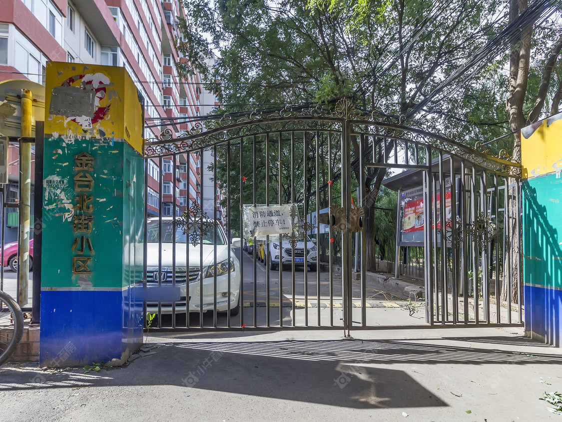 北京金台北街小区_金台北街小区null
