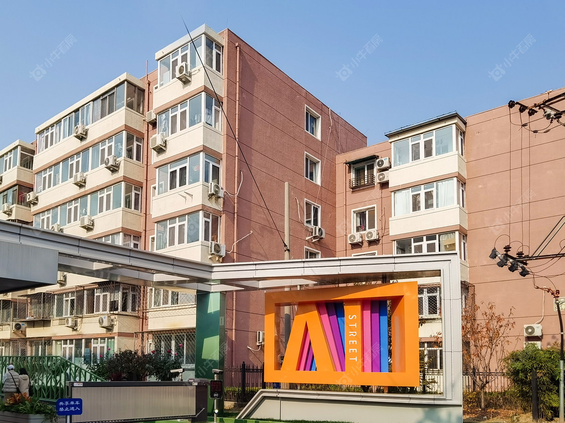 北京成府路35号院小区_小牛看房