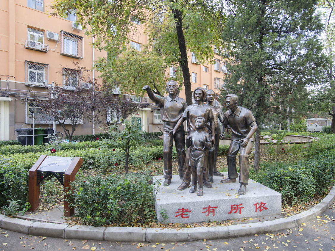 北京八角南路小区_八角南路小区null