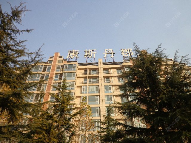 北京康斯丹郡小区_小牛看房