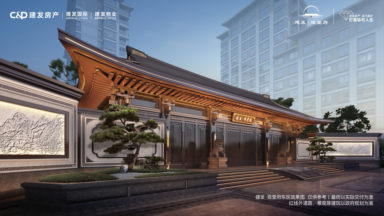 北京建发观堂府新房_小牛看房