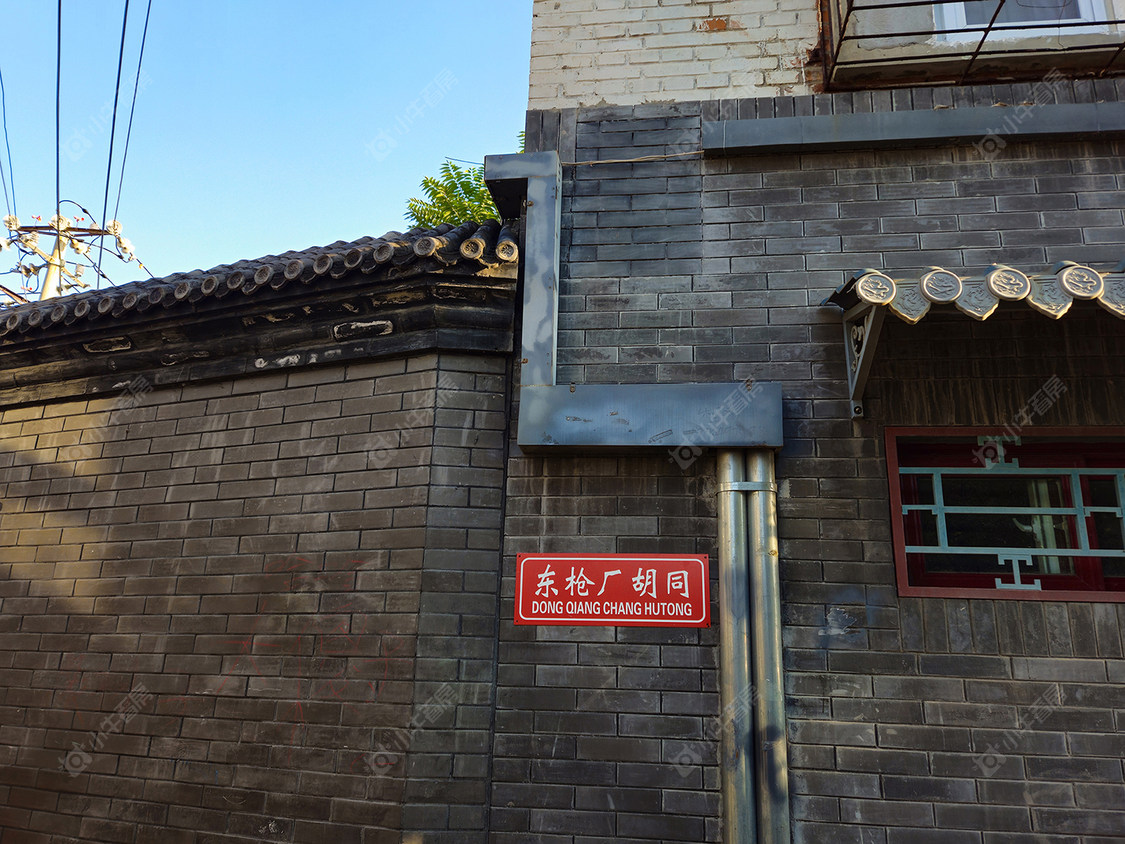 北京东枪厂胡同小区_东枪厂胡同小区null