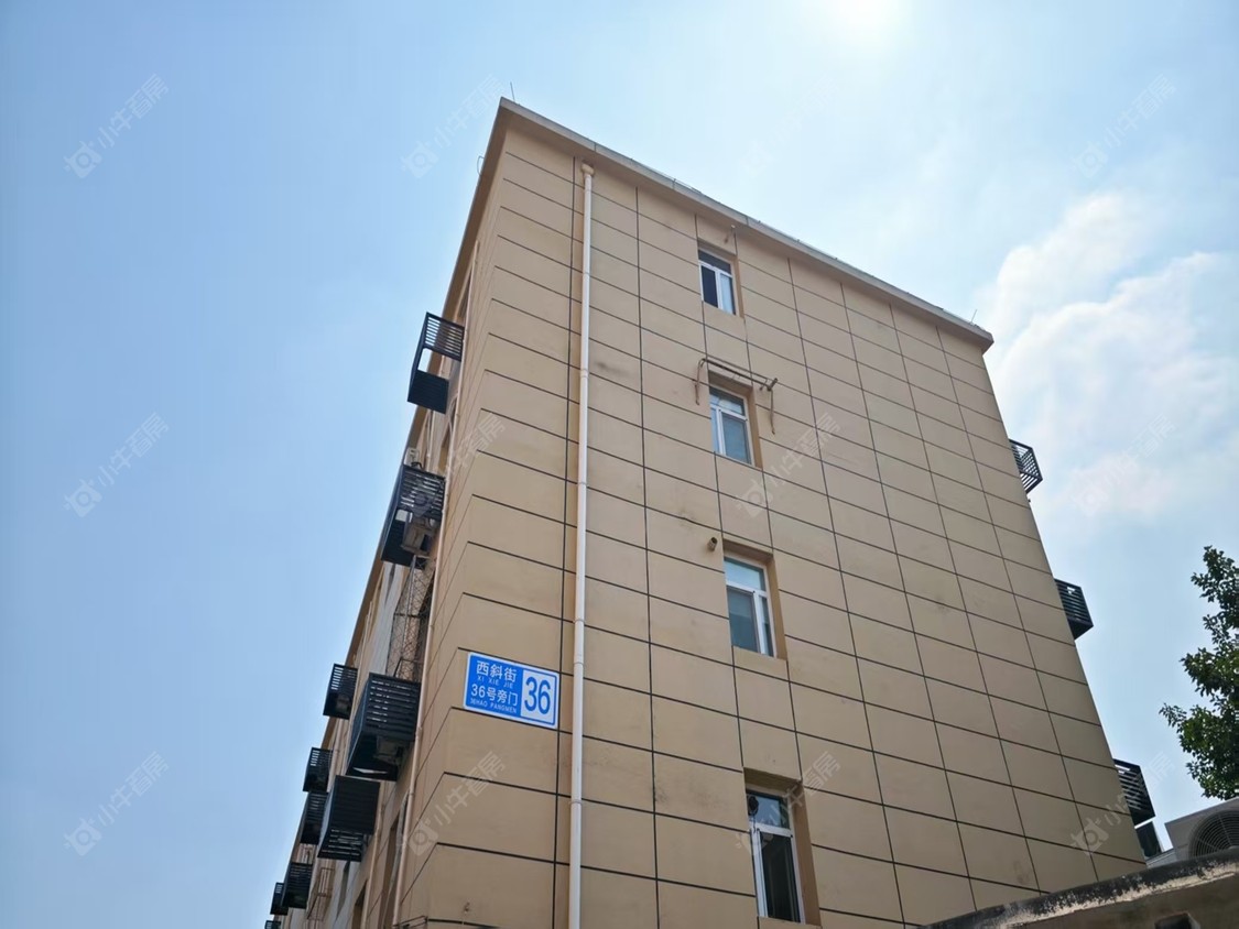 北京西斜街小区_小牛看房
