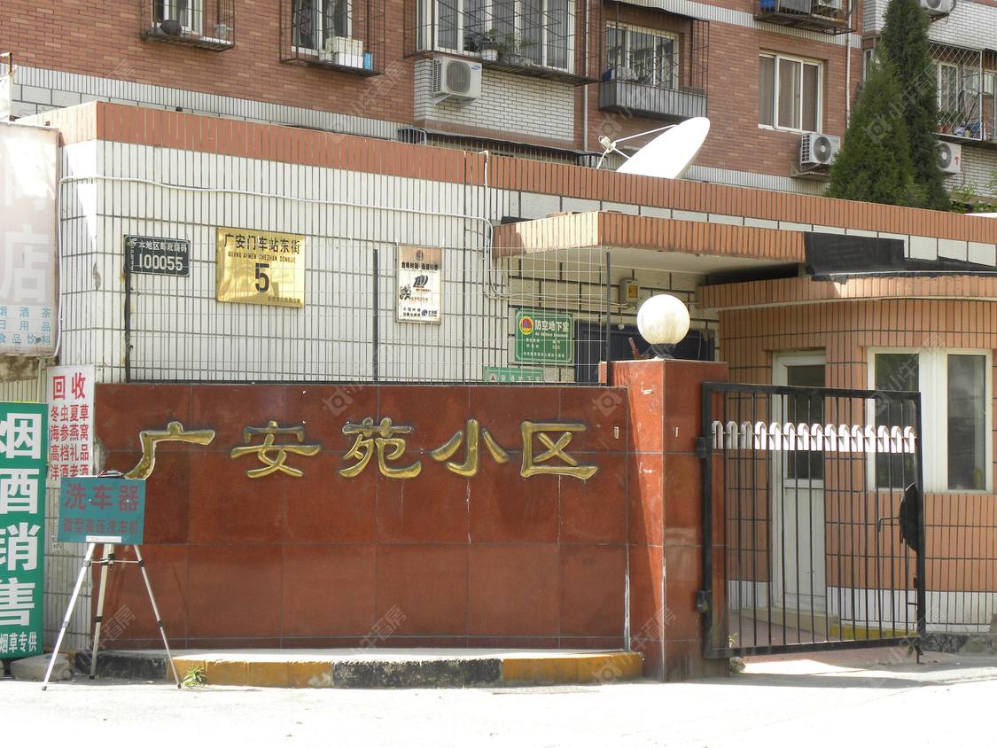 北京广安苑一期小区_广安苑一期小区null