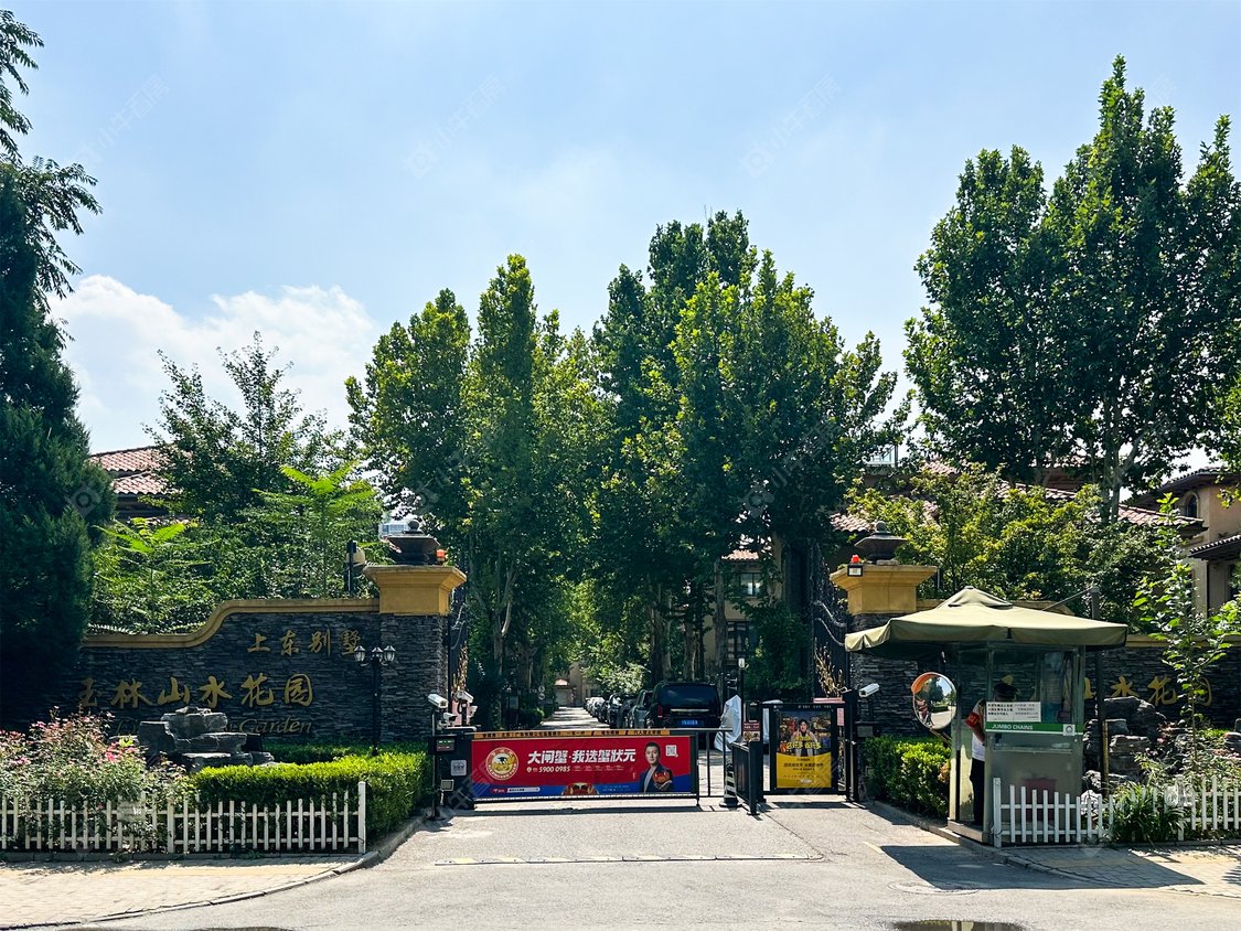 北京上东别墅小区_小牛看房