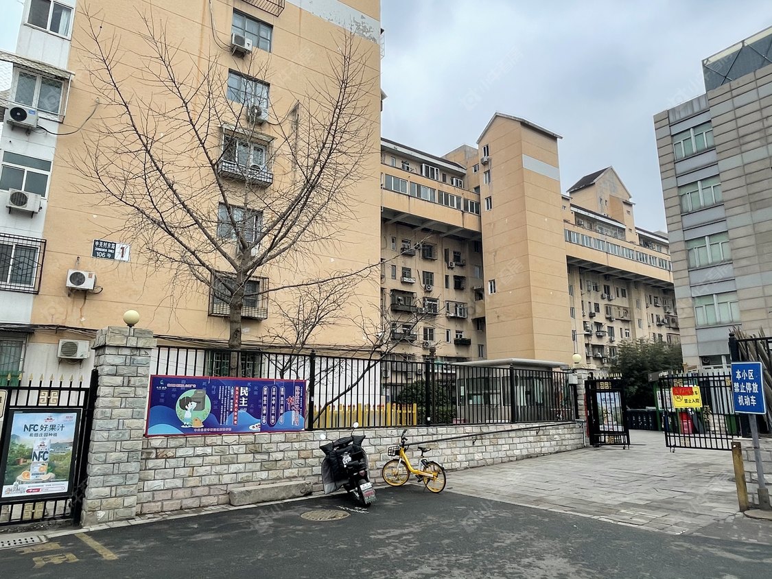 北京中关村东路106号院小区_中关村东路106号院小区null