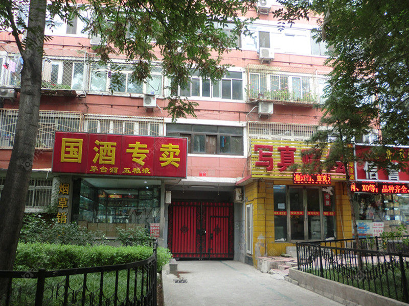 北京万寿路西街1号院小区_小牛看房