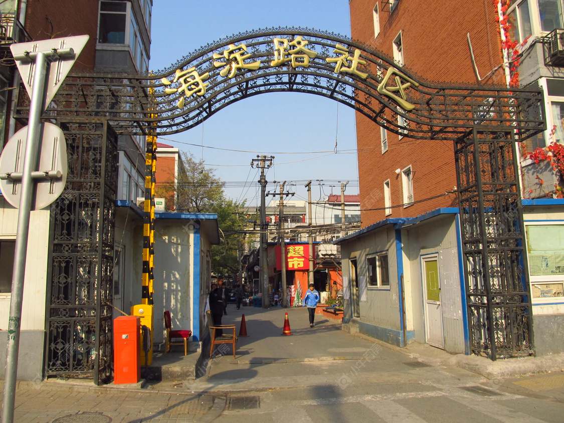 北京海淀路小区小区_海淀路小区小区null