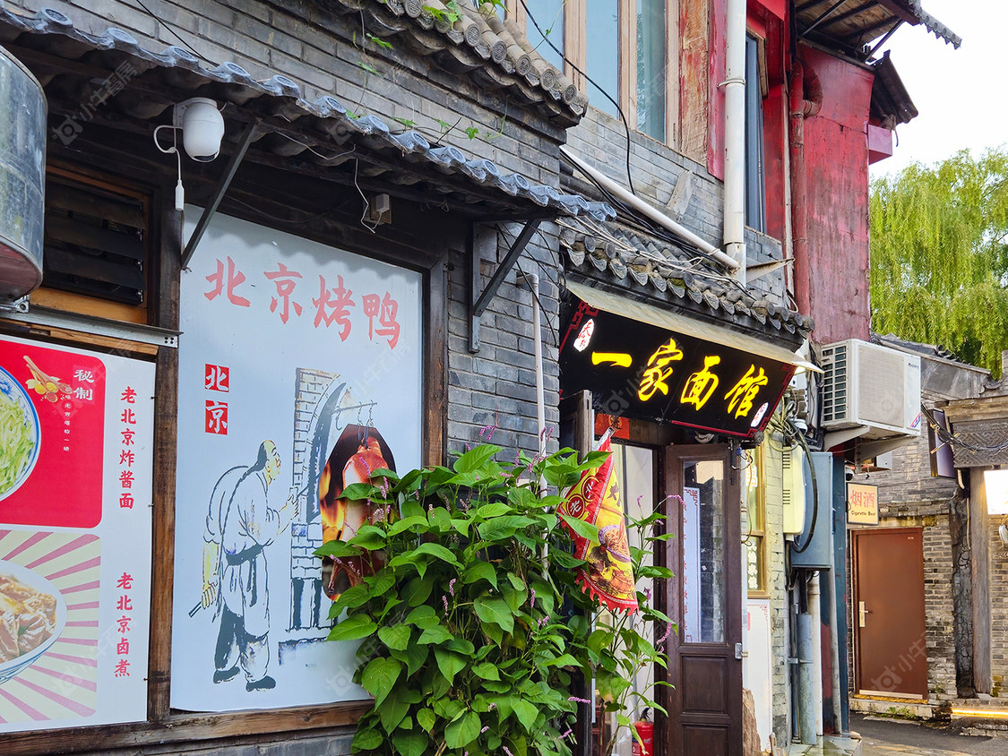 北京后小井胡同小区_小牛看房
