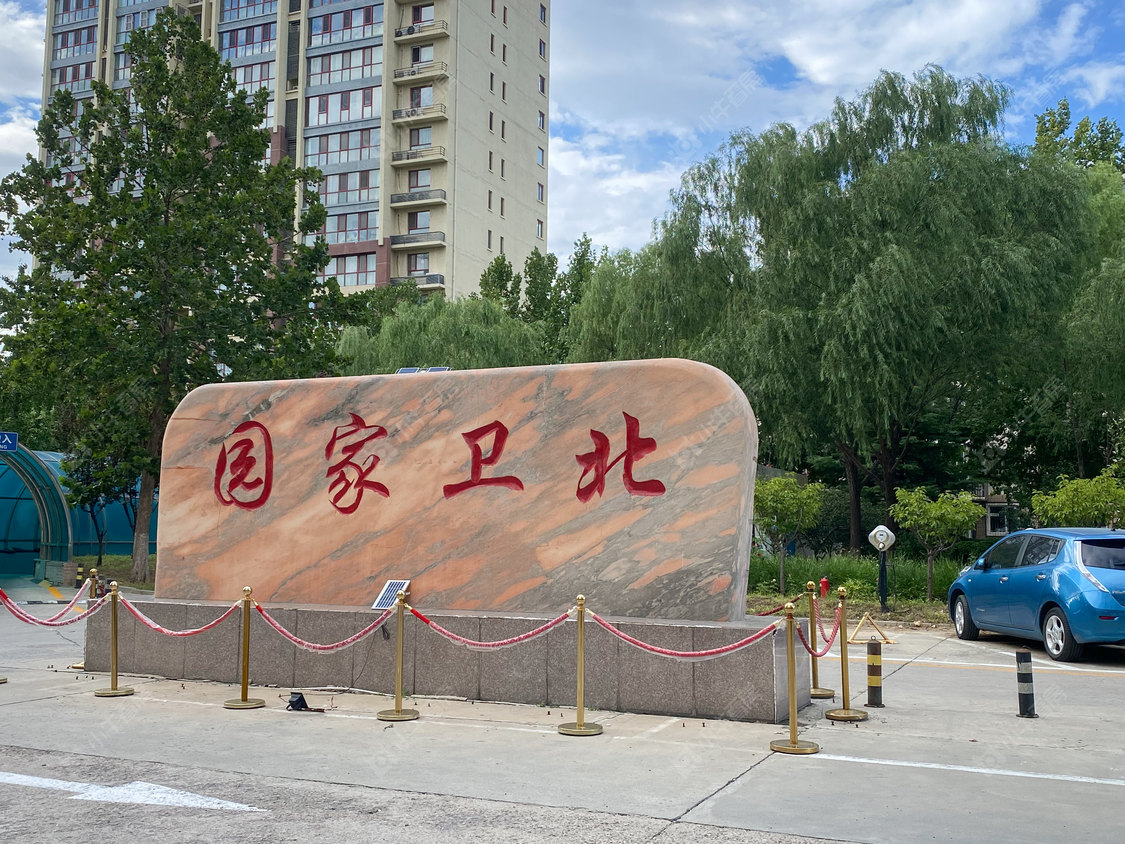北京北卫家园小区_北卫家园小区null