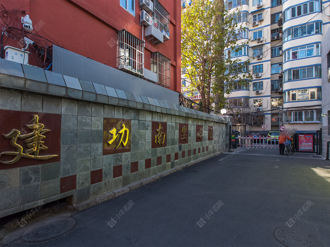 北京建功南里小区_建功南里小区null