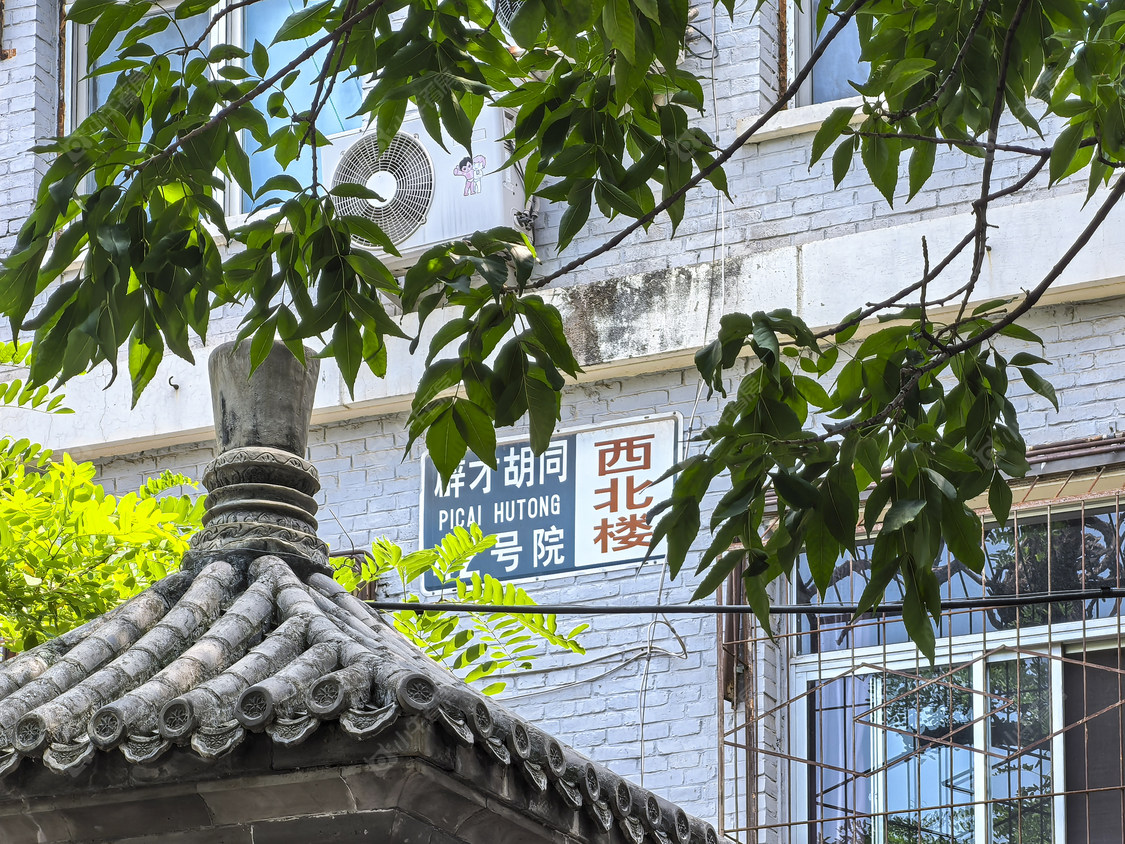 北京辟才胡同42号院小区_小牛看房