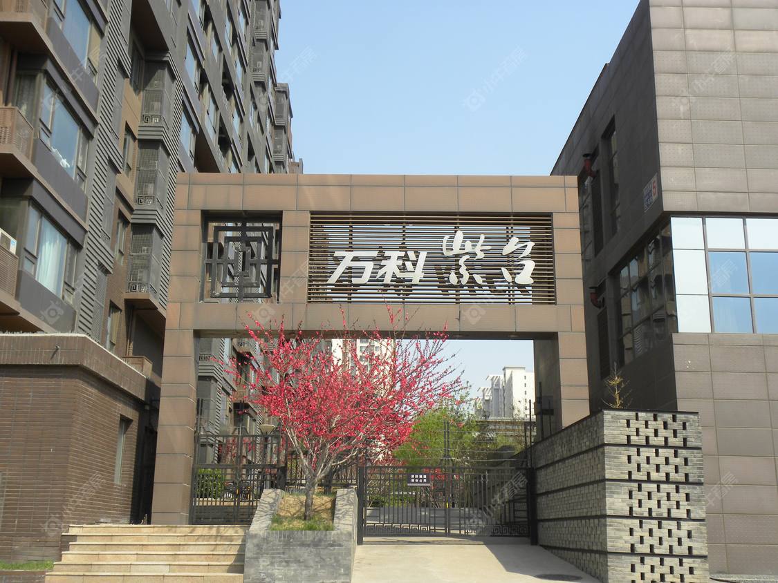 北京万科紫台小区_万科紫台小区null