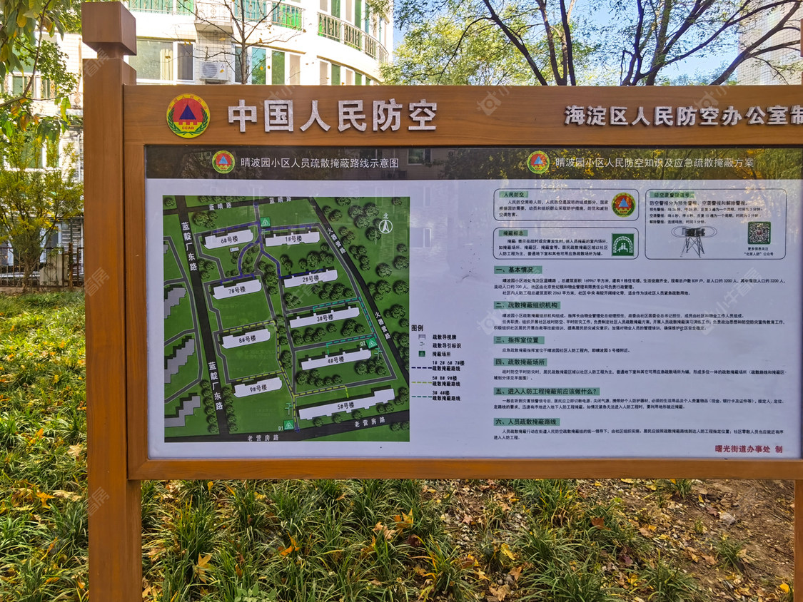 北京晴波园小区_晴波园小区null