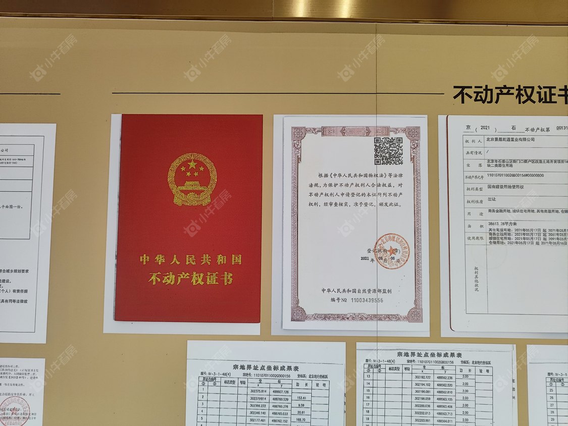 北京长安悦玺在售新楼盘null