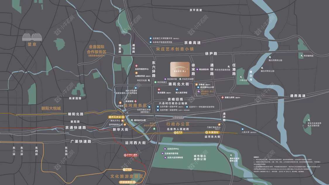 北京建投国贸瑨上在售新楼盘null