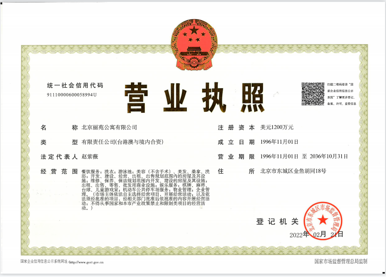 北京丽苑太和在售新楼盘null