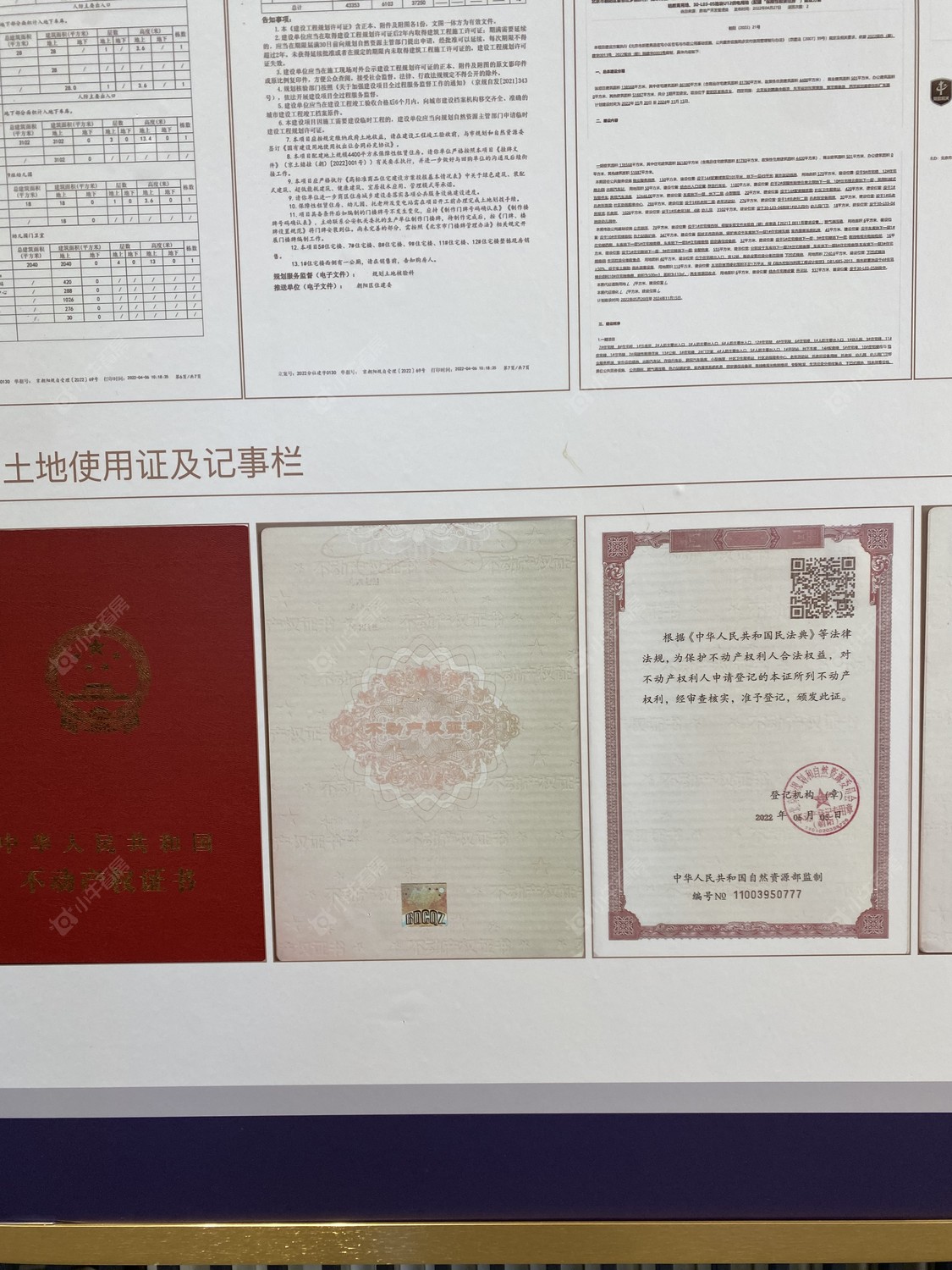 北京晓风印月在售新楼盘null
