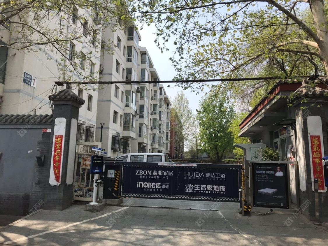 北京宝钞苑小区_小牛看房