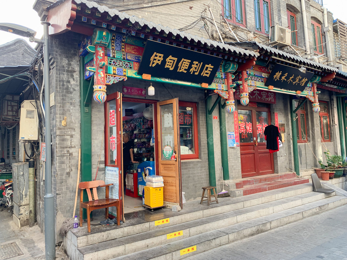 北京粮食店街平房小区_粮食店街平房小区null
