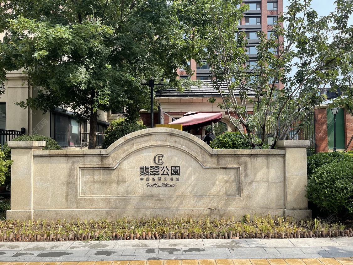 北京翡翠公园三期小区_翡翠公园三期小区null