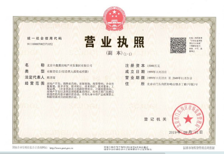 北京钰源国际小区_钰源国际小区null