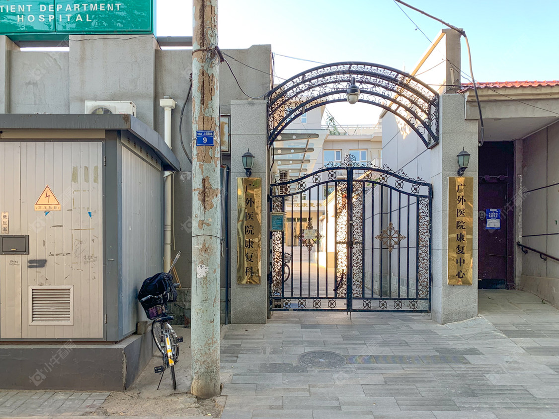 北京上斜街小区_上斜街小区null