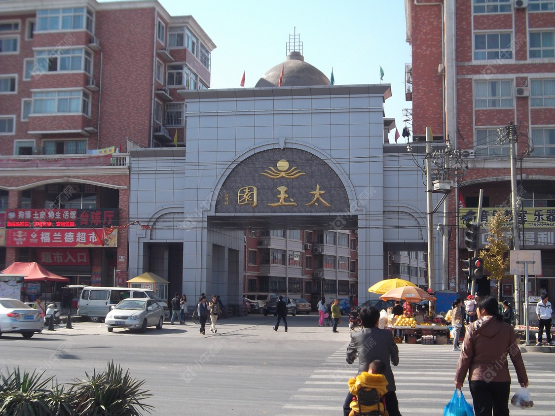 北京太玉园西区小区_小牛看房