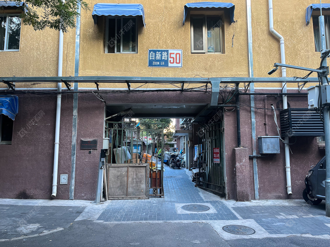 北京自新路小区_小牛看房