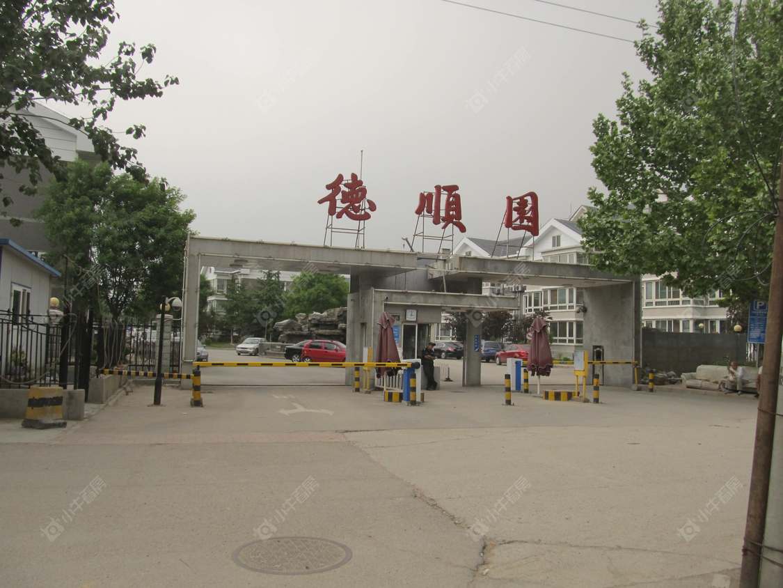 北京德顺园小区_小牛看房
