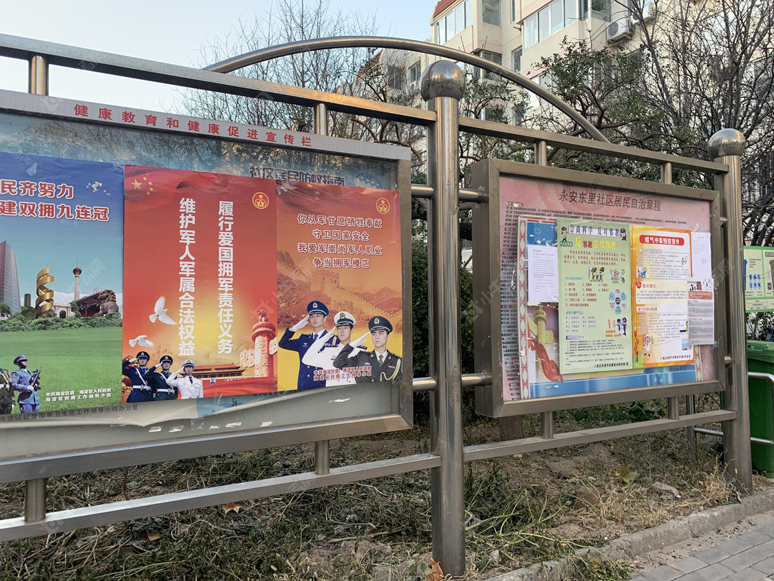 北京永安东里小区_永安东里小区null