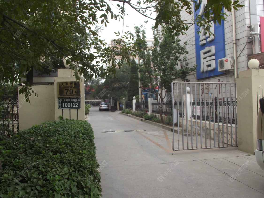 北京大羊坊路79号小区_大羊坊路79号小区null