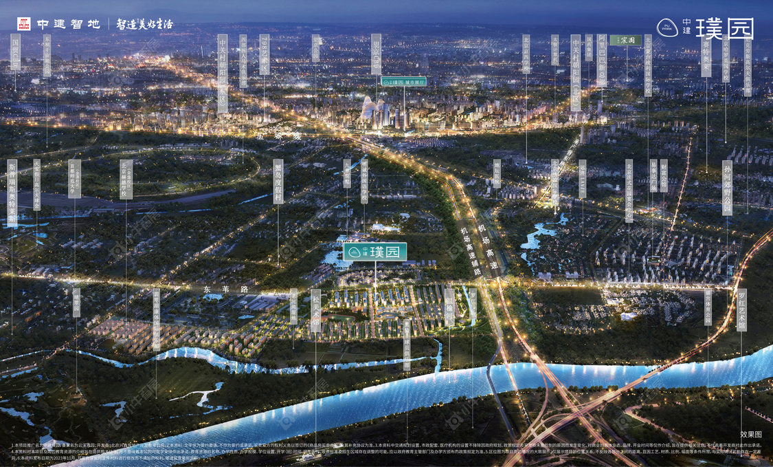 北京中建璞园在售新楼盘null