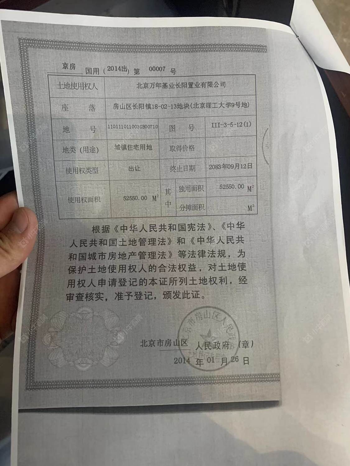 北京万年广阳郡九号小区_万年广阳郡九号小区null