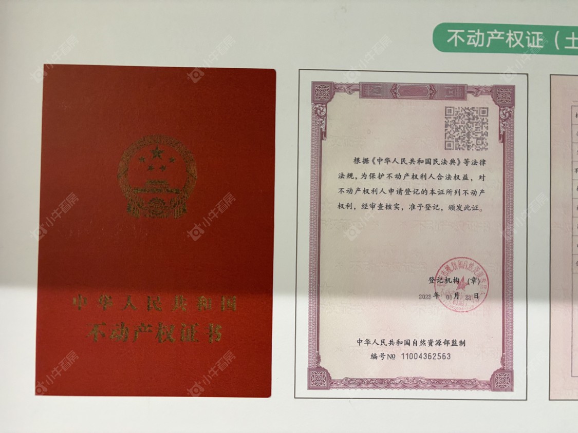 北京朝阳·中建星光里小区_小牛看房