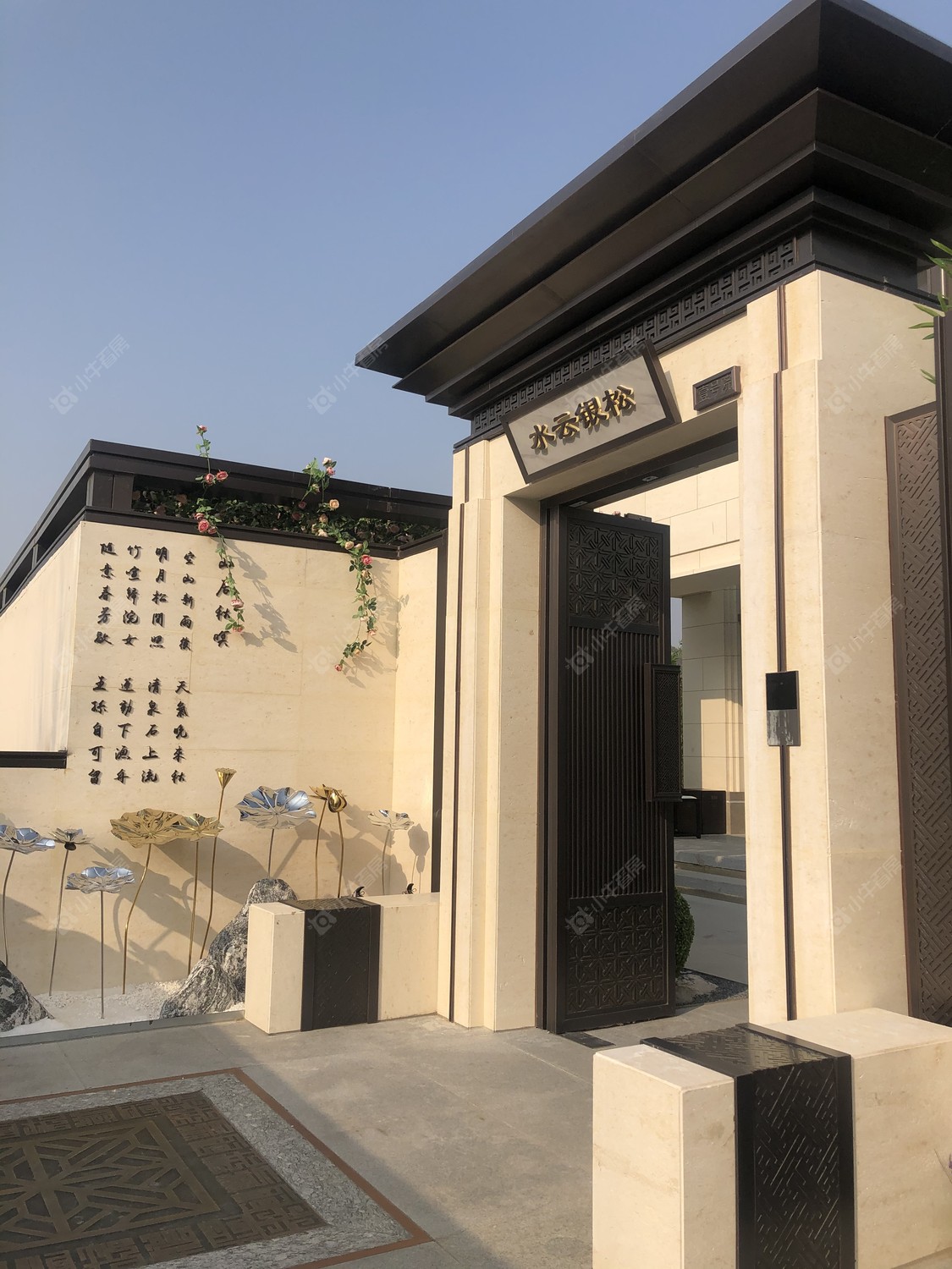 北京玖瀛府在售新楼盘null