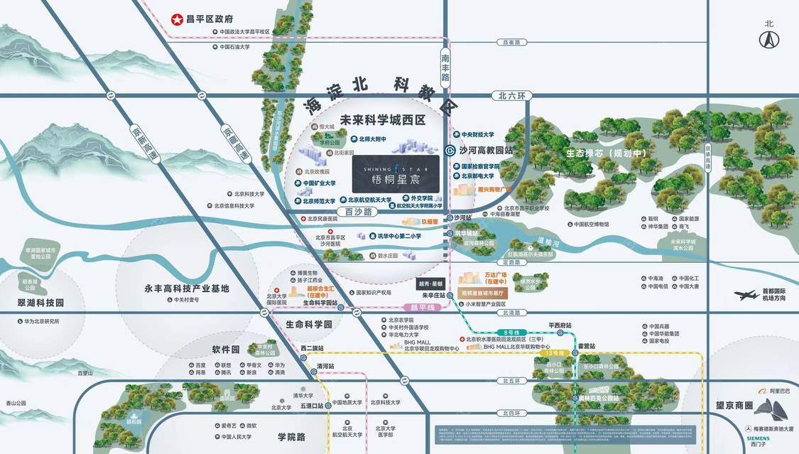 北京梧桐星宸在售新楼盘null