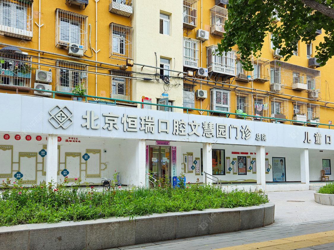 北京文慧园一号公寓小区_文慧园一号公寓小区null