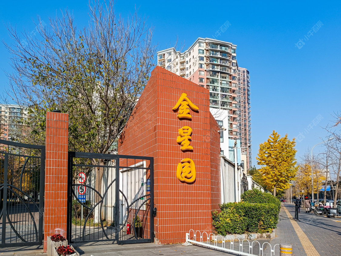 北京金星园小区_金星园小区null