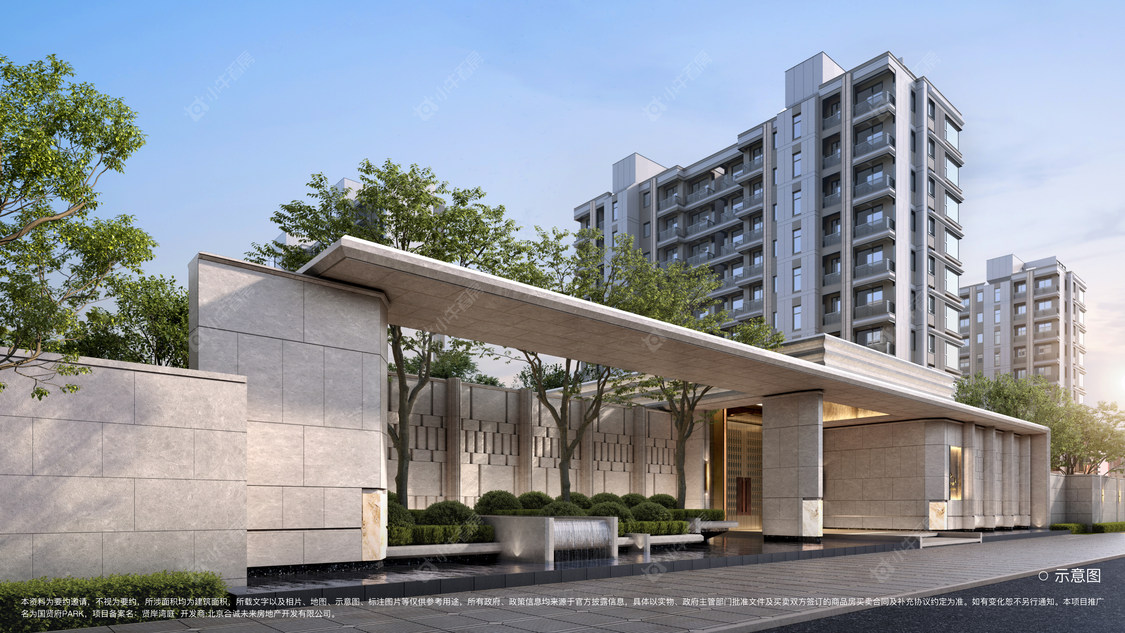 北京国贤府PARK在售新楼盘null